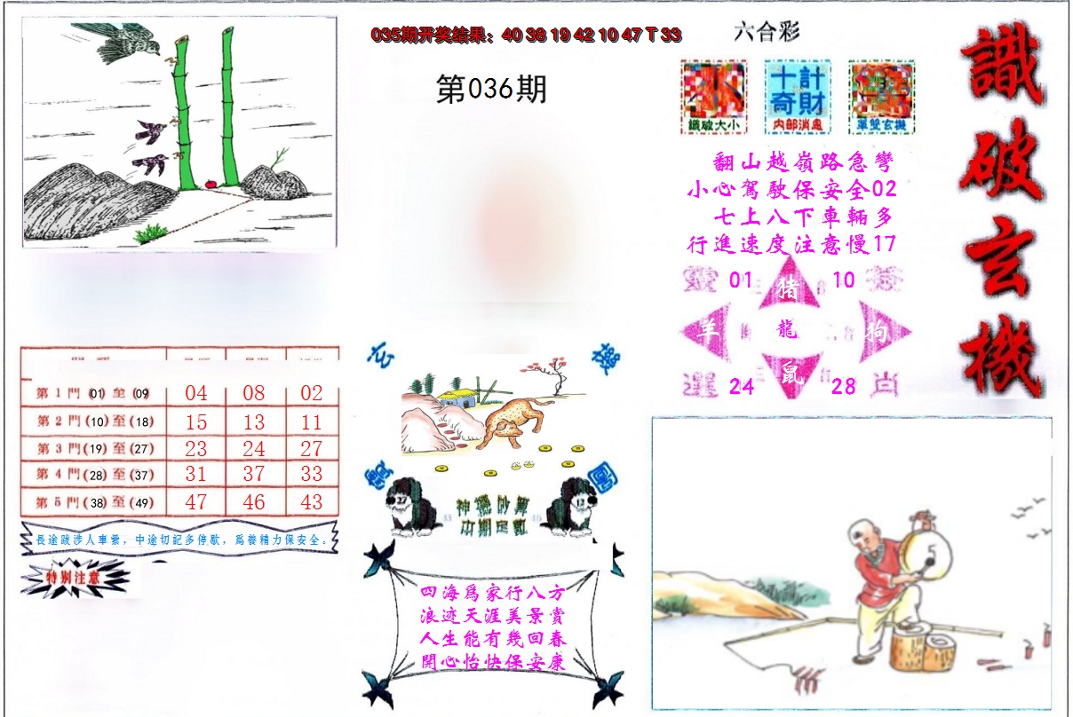 图片加载中