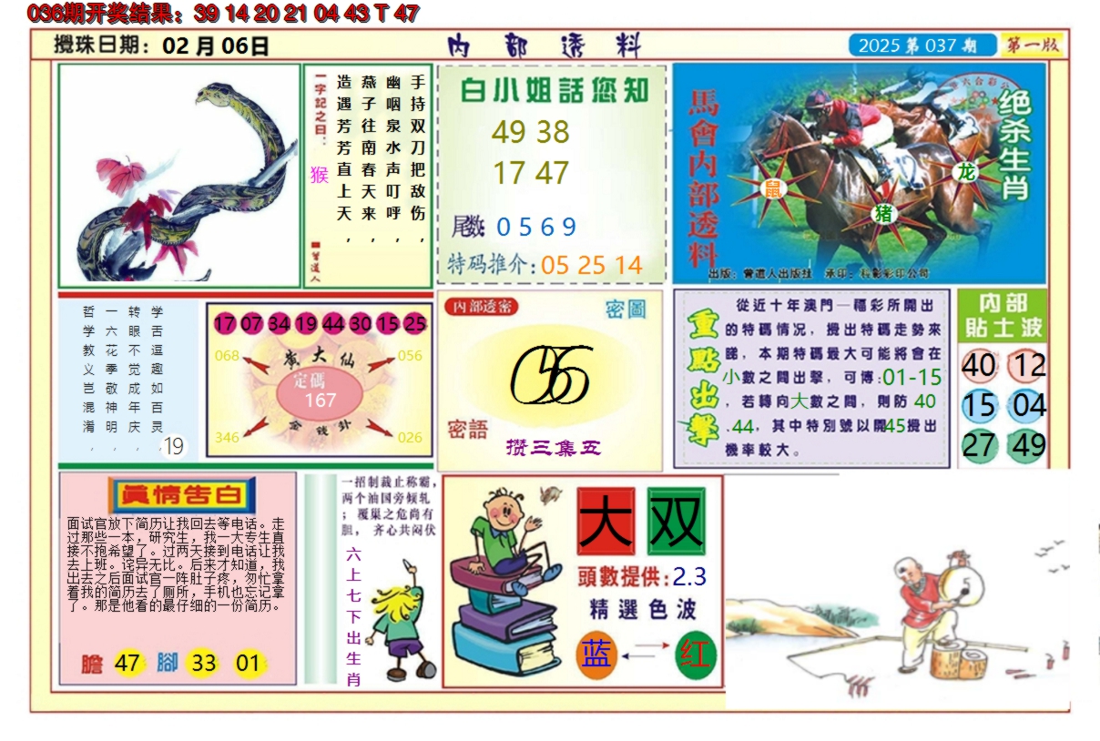 图片加载中