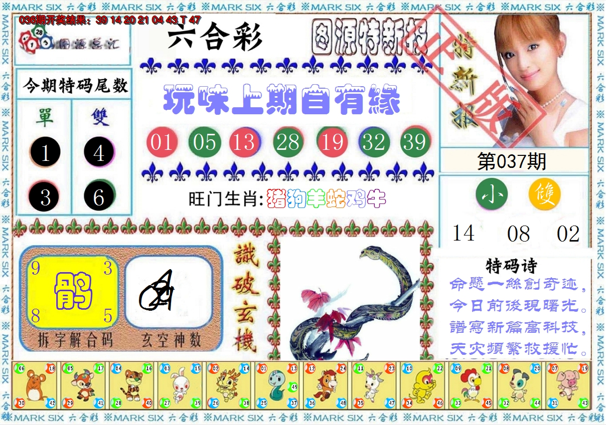 图片加载中