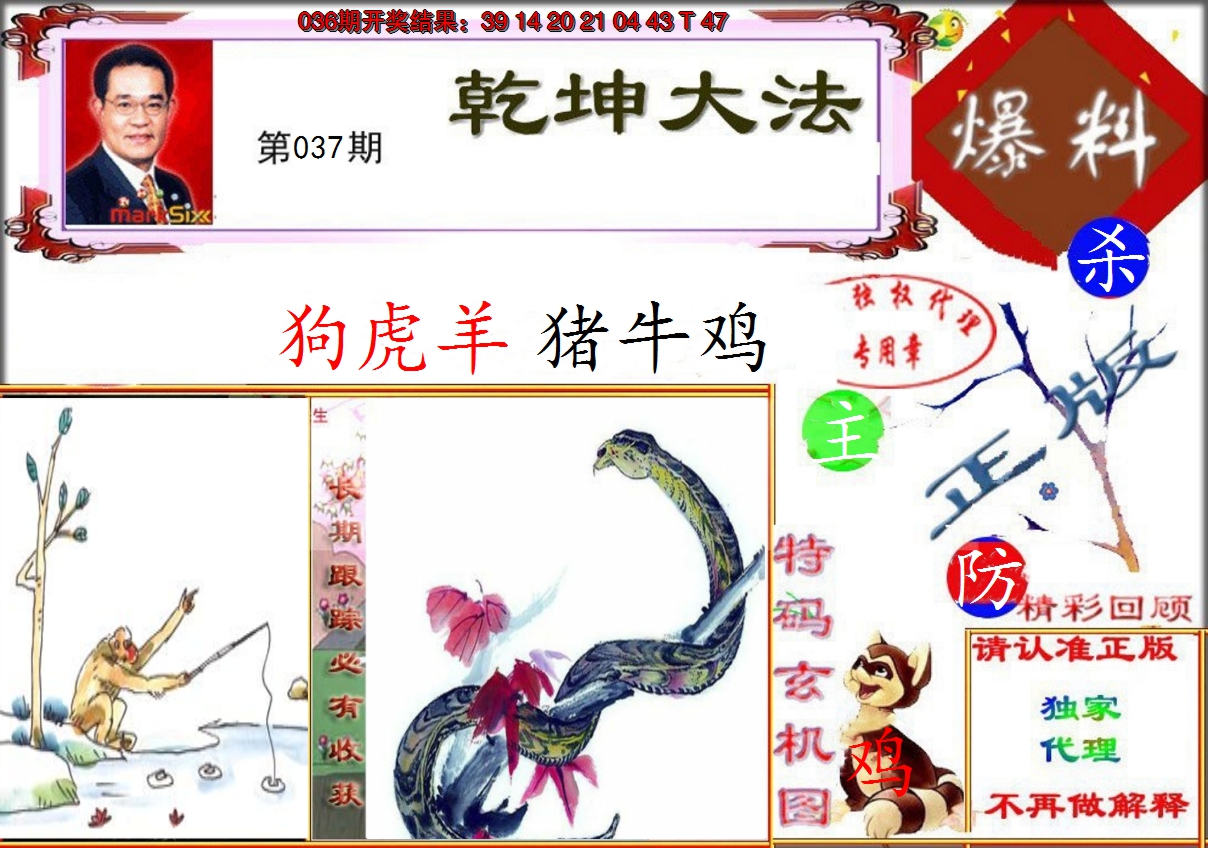 图片加载中
