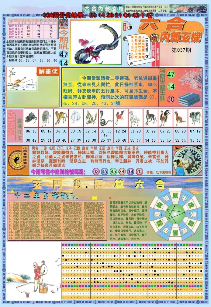 图片加载中