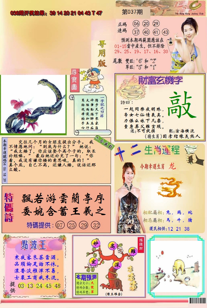 图片加载中