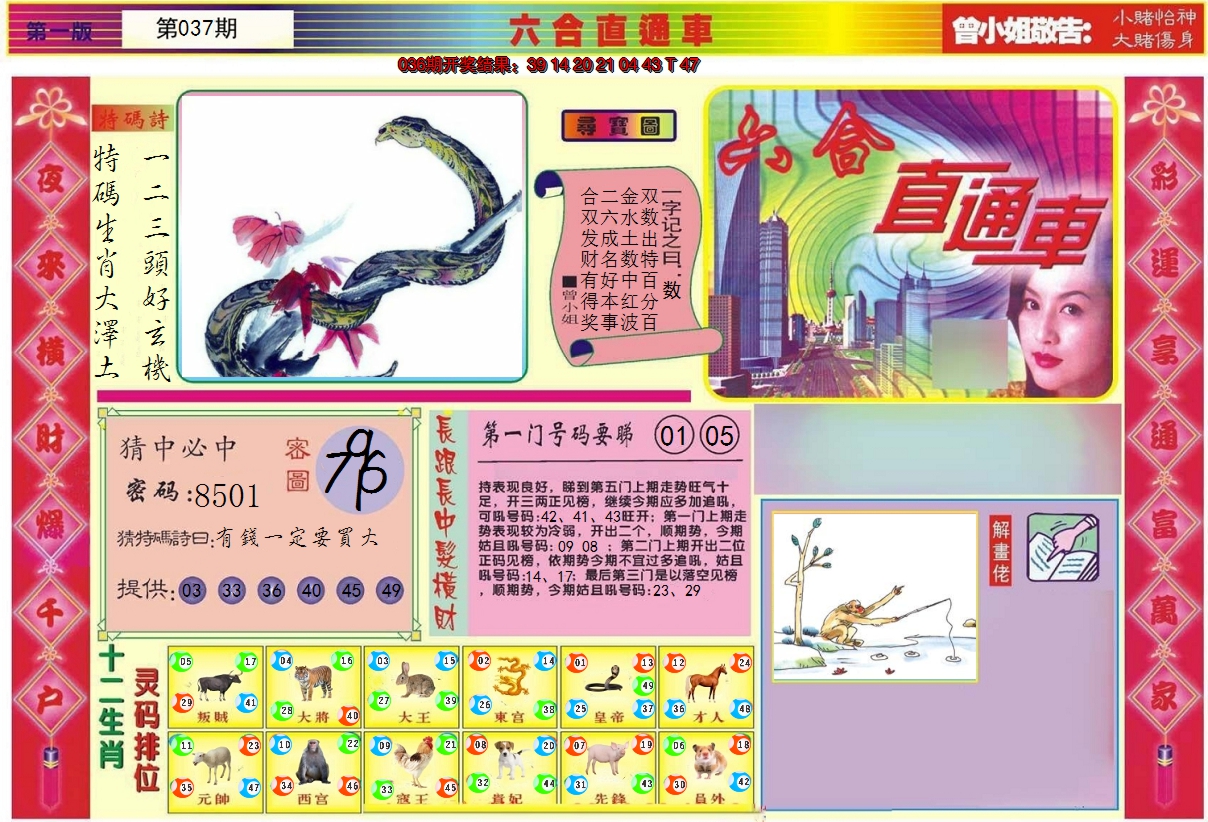 图片加载中