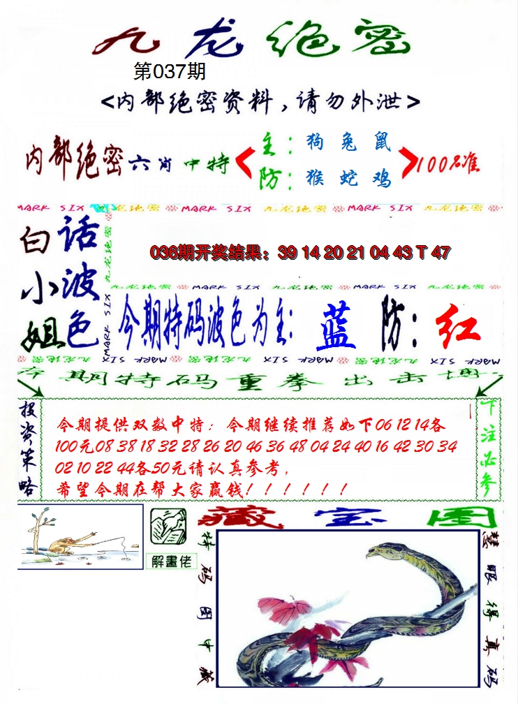 图片加载中