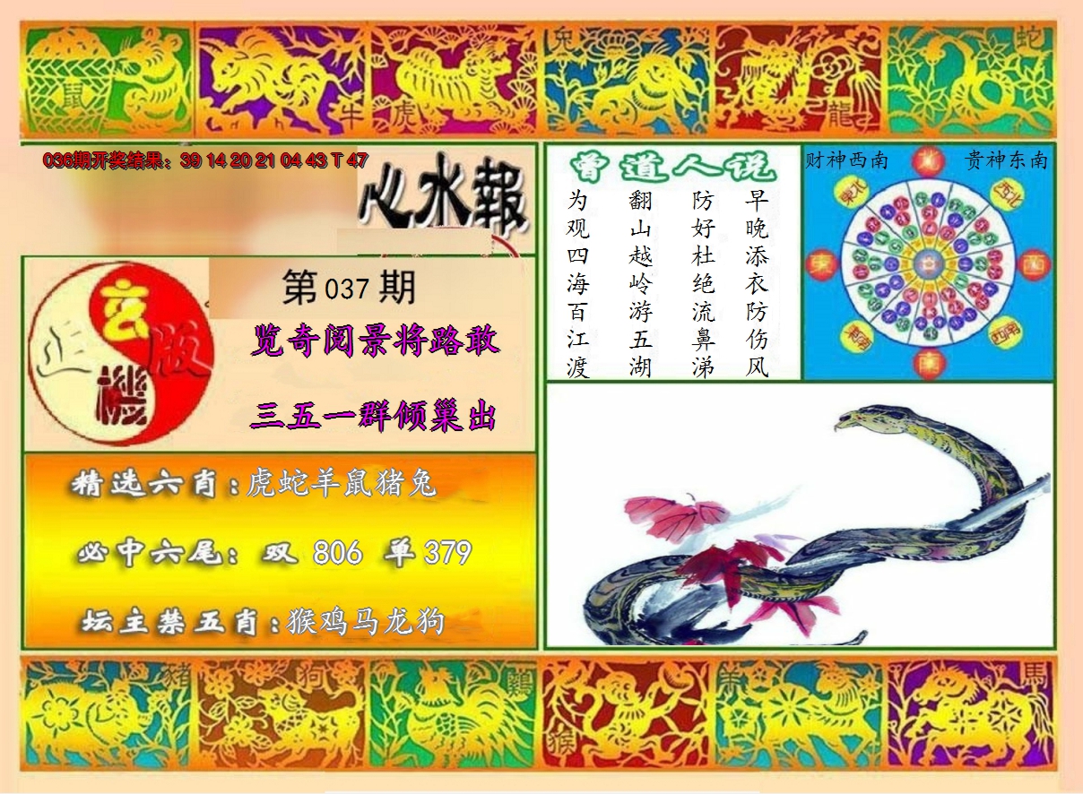 图片加载中