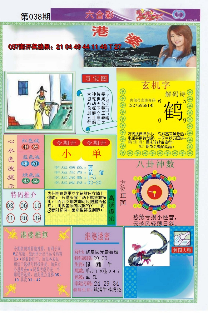 图片加载中