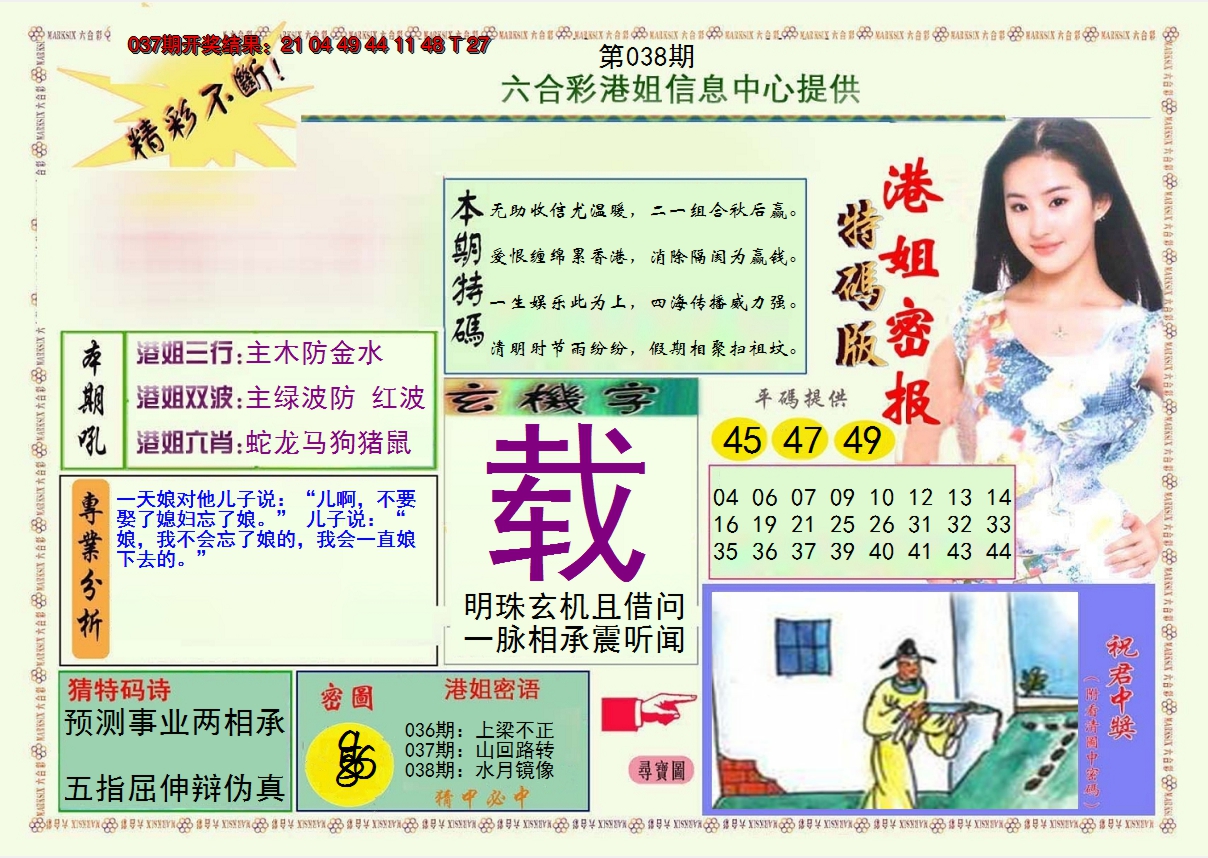 图片加载中