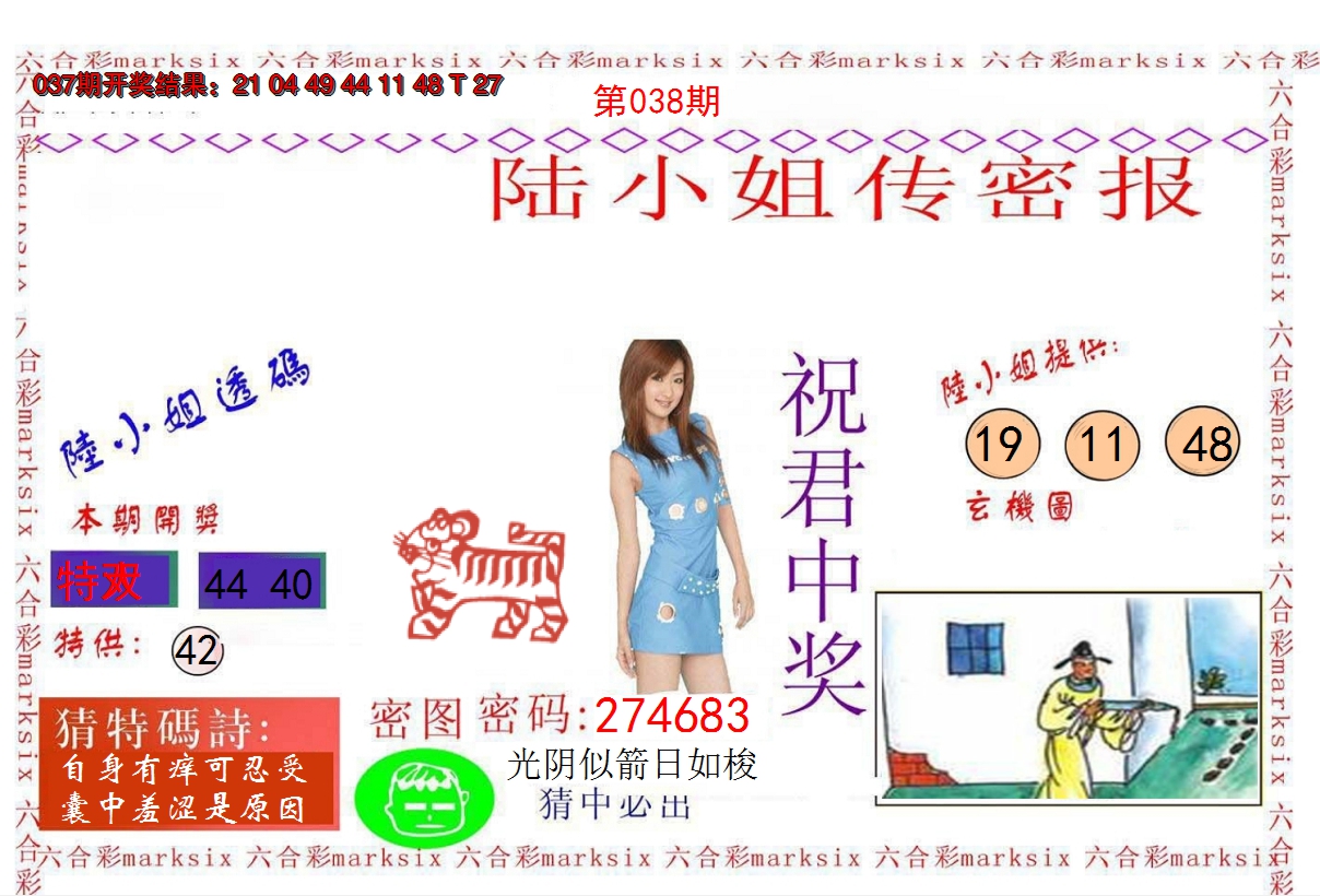 图片加载中