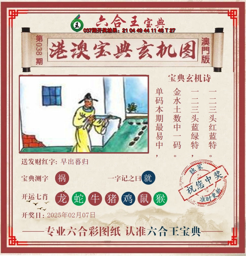 图片加载中