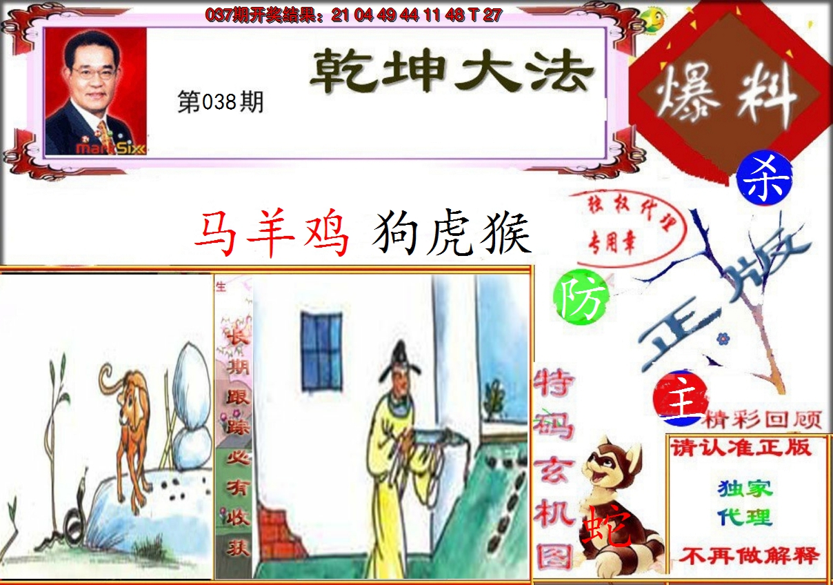 图片加载中