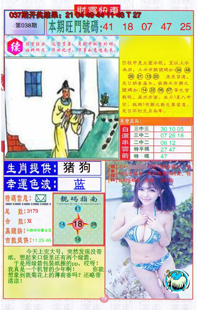 图片加载中