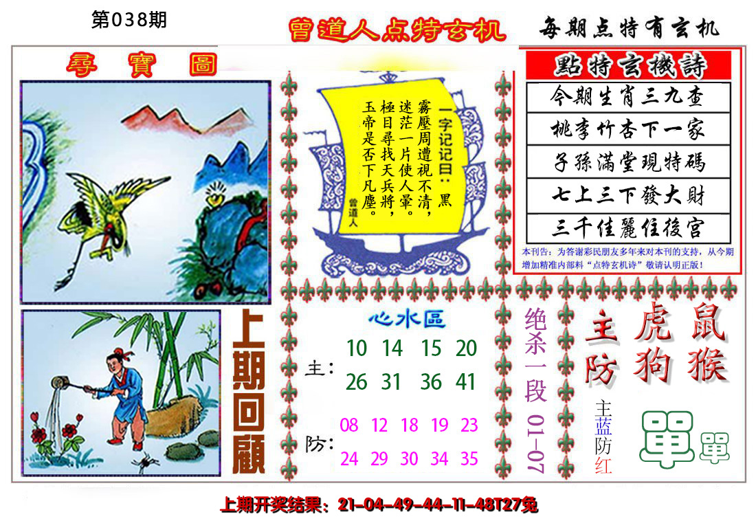 图片加载中