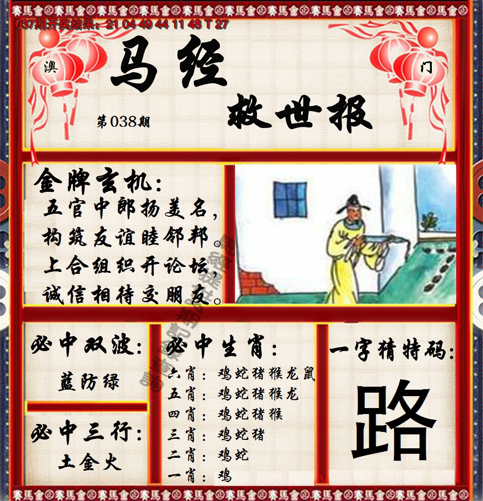图片加载中