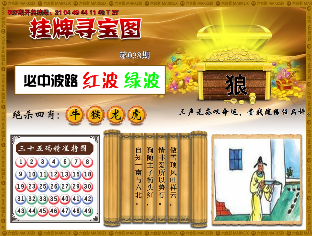 图片加载中