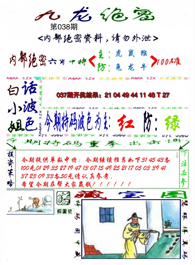 图片加载中