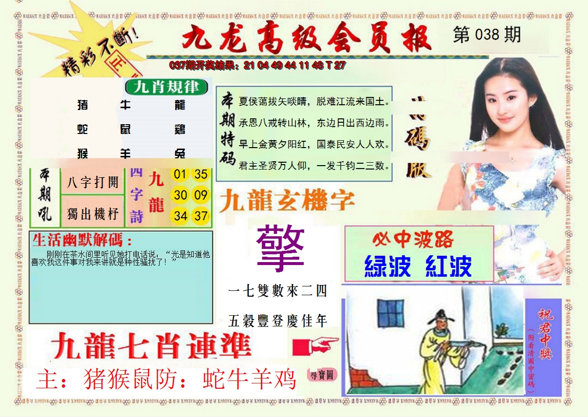 图片加载中
