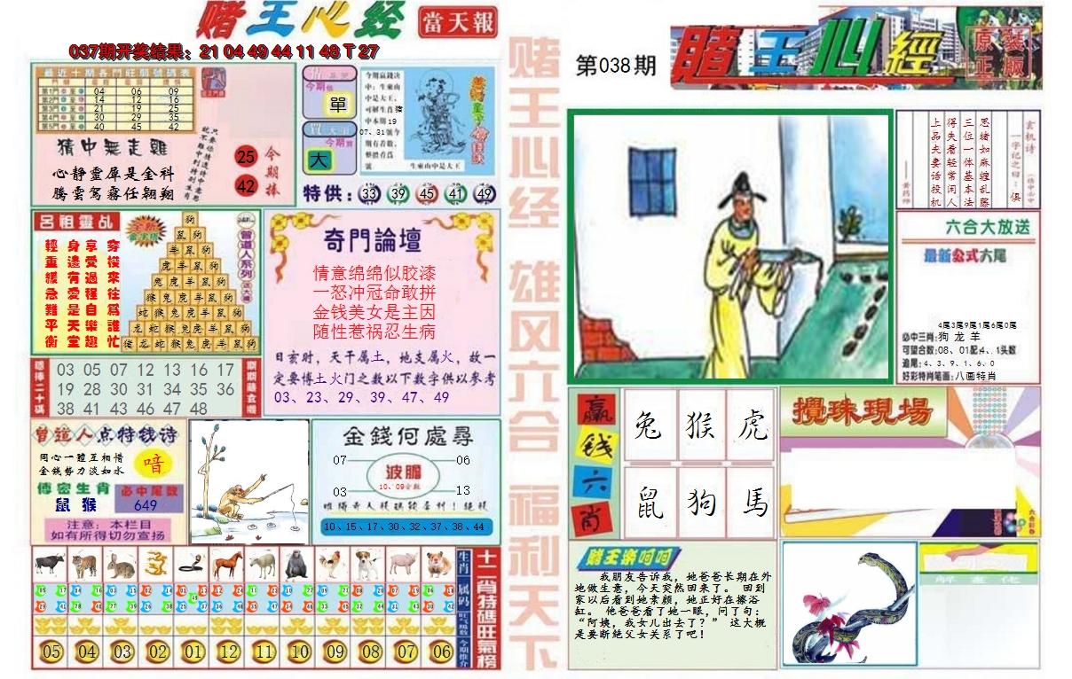 图片加载中