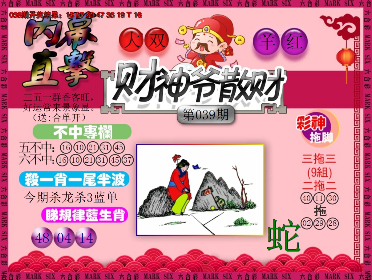 图片加载中