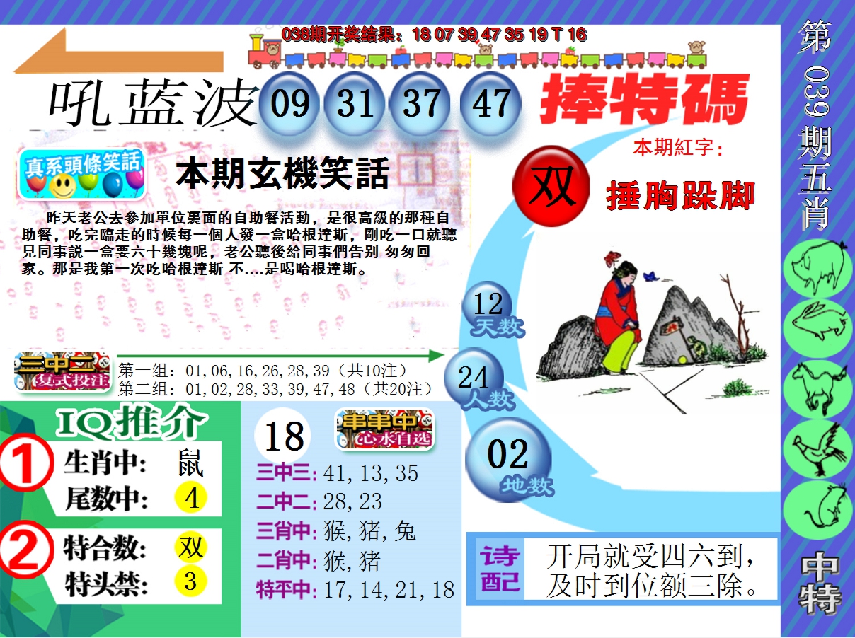 图片加载中