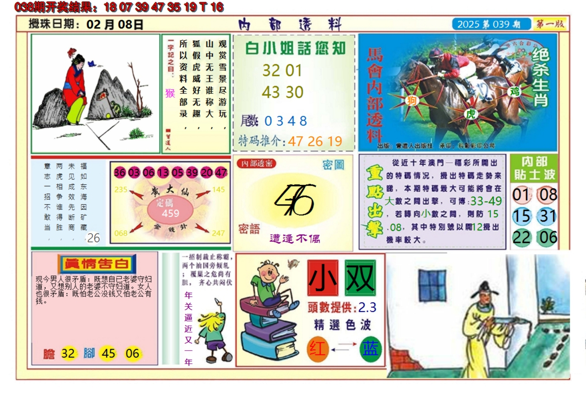 图片加载中