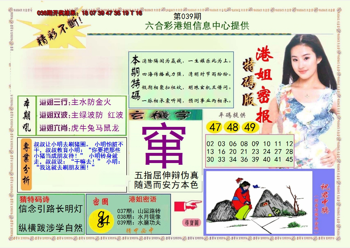 图片加载中