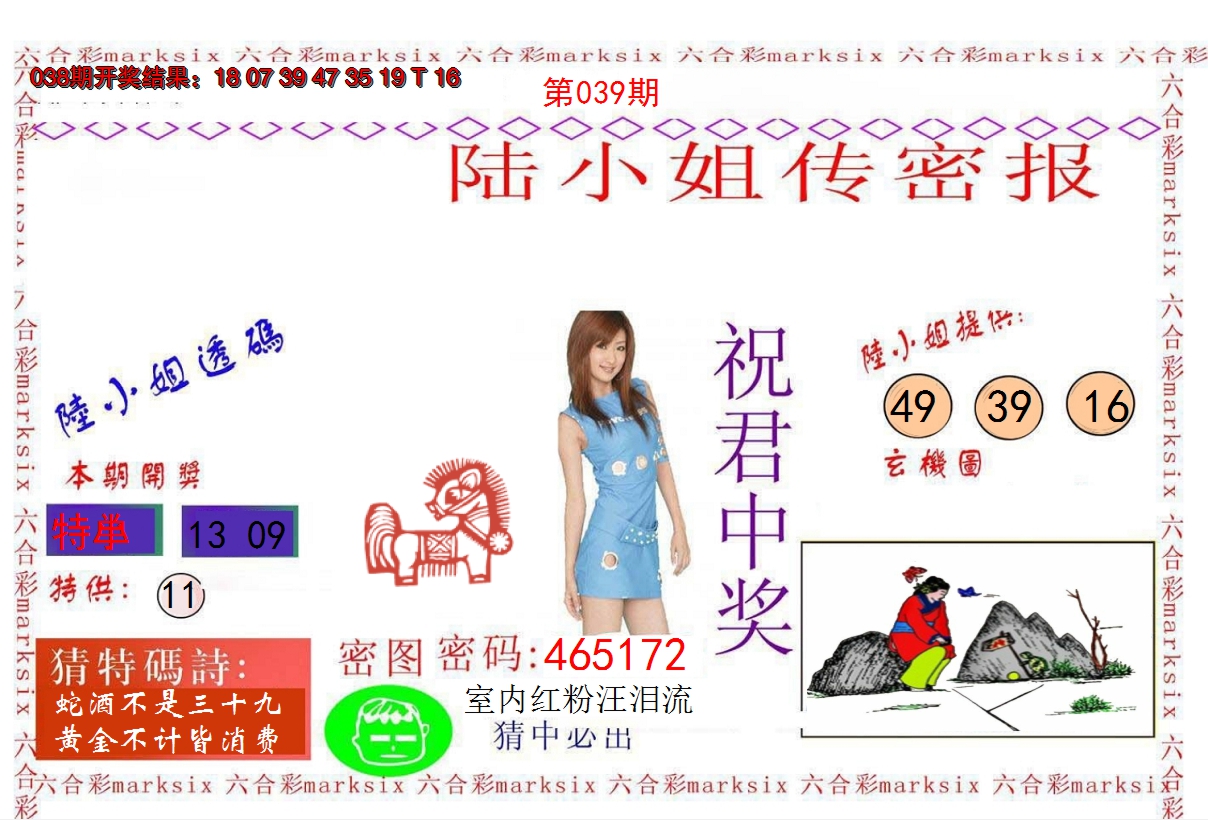 图片加载中
