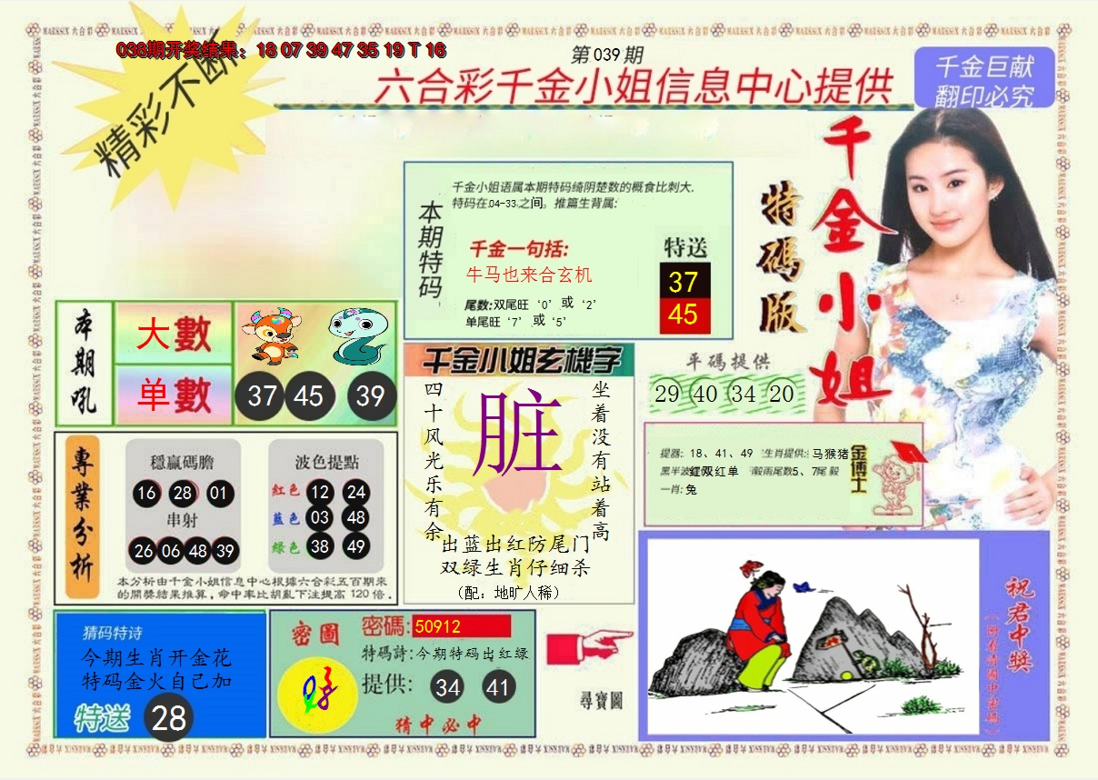 图片加载中