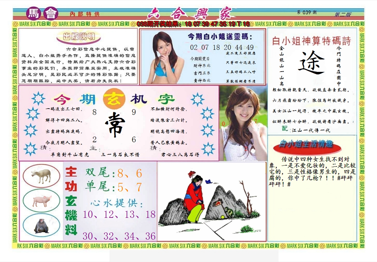 图片加载中