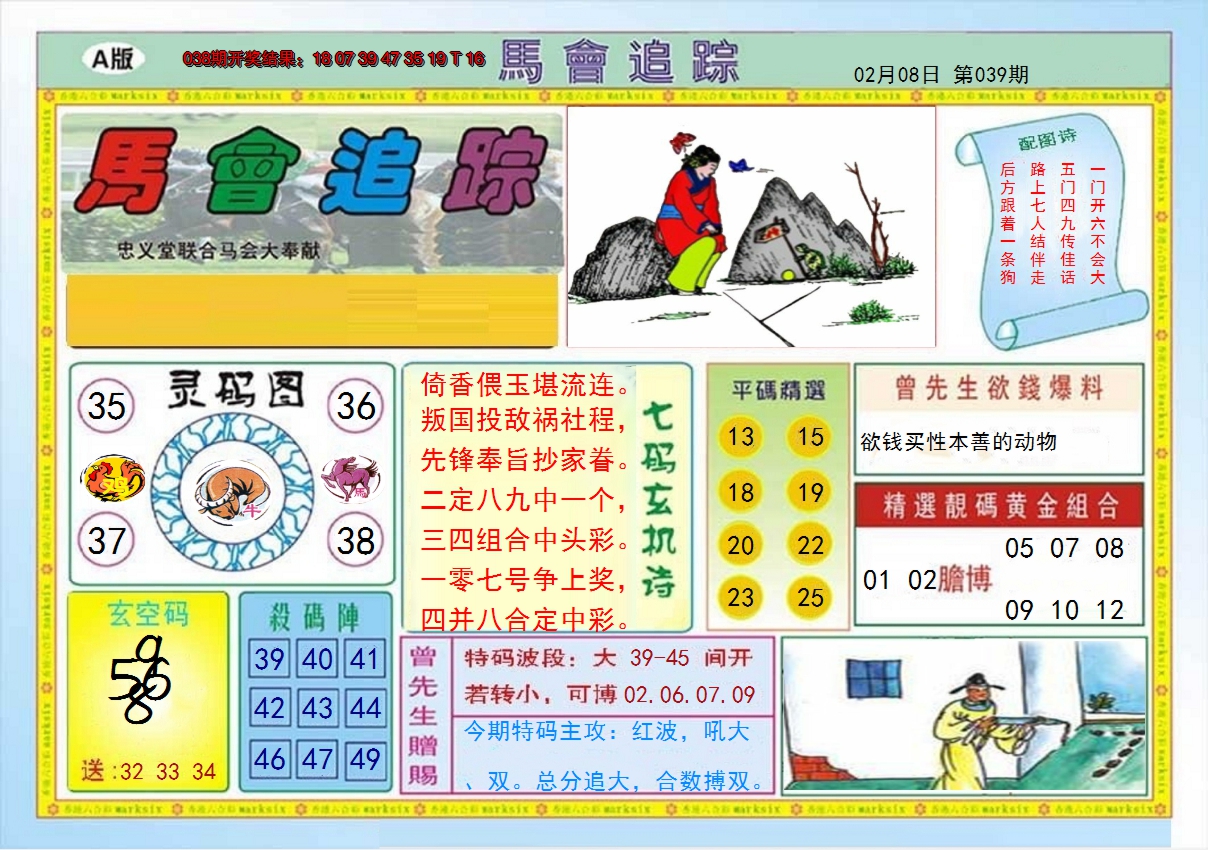 图片加载中