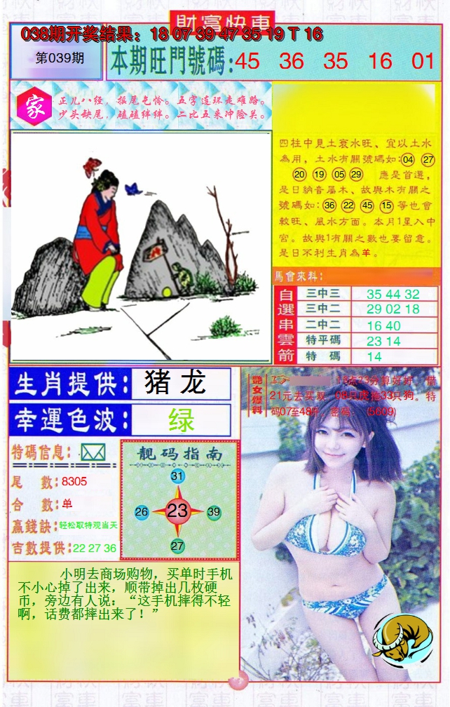 图片加载中