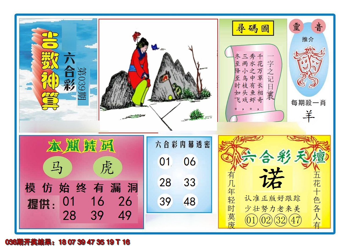 图片加载中