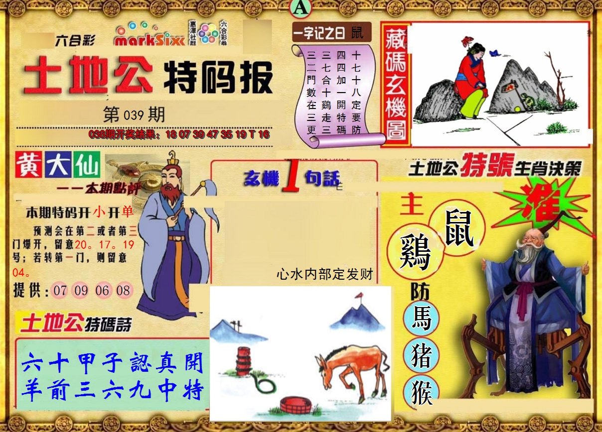 图片加载中