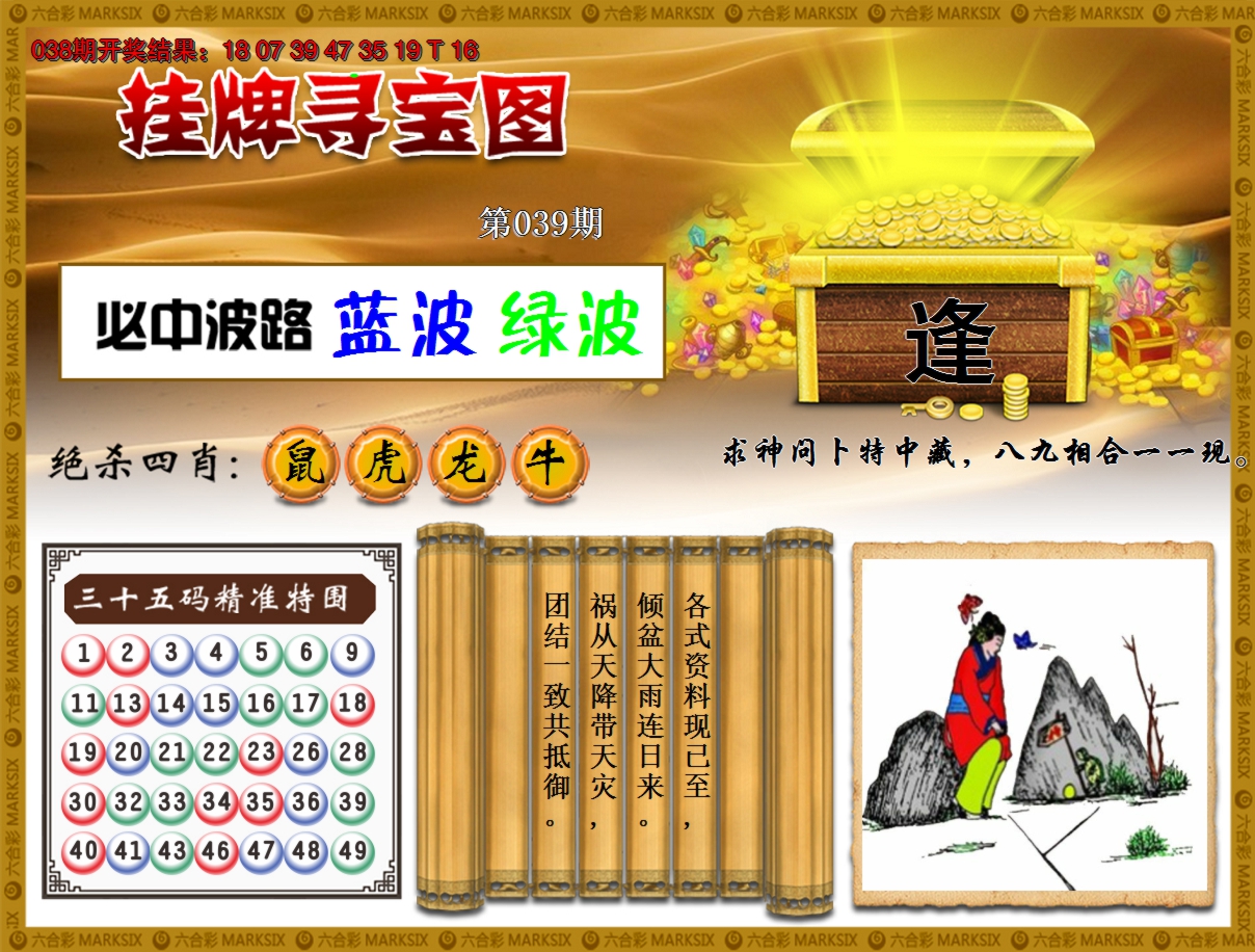 图片加载中