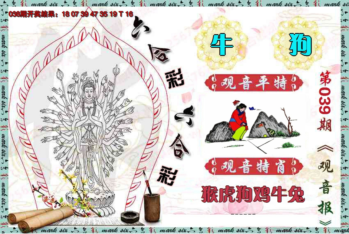图片加载中