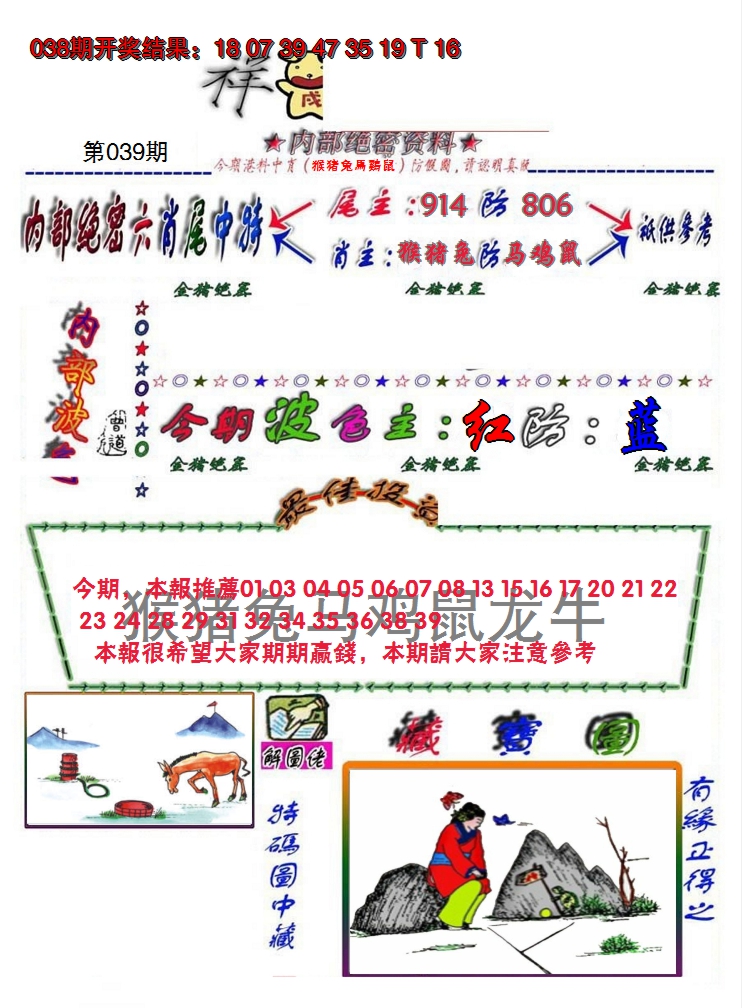 图片加载中