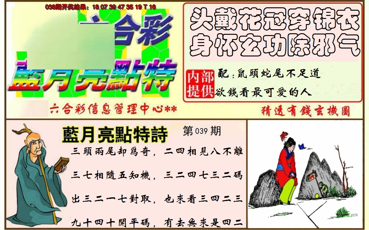 图片加载中