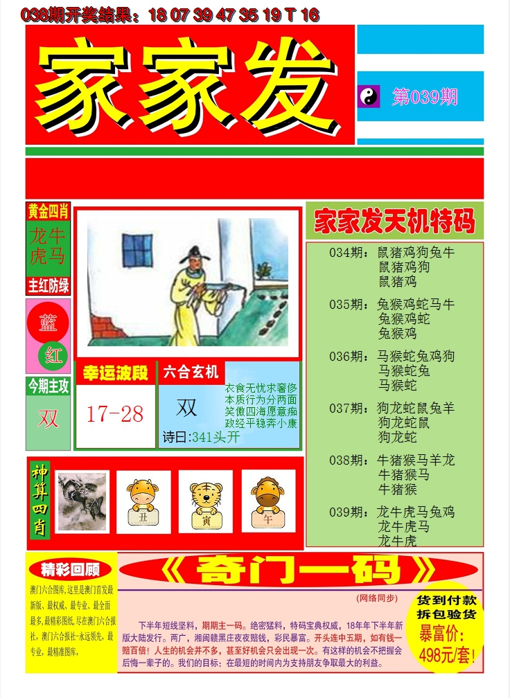 图片加载中