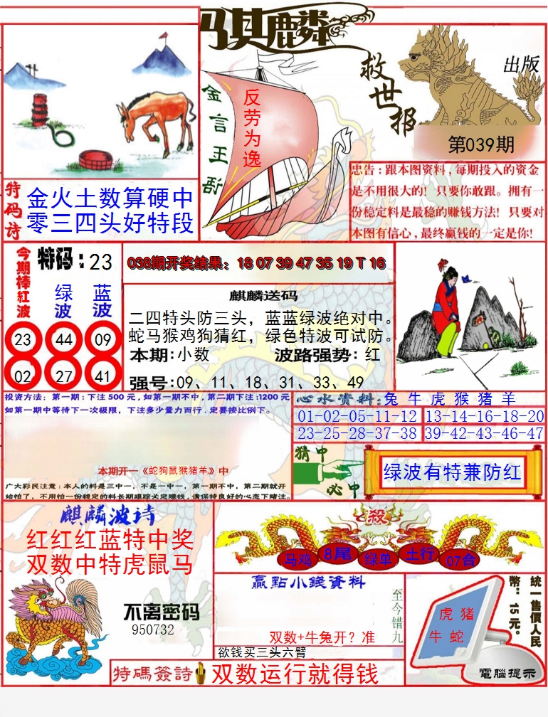 图片加载中