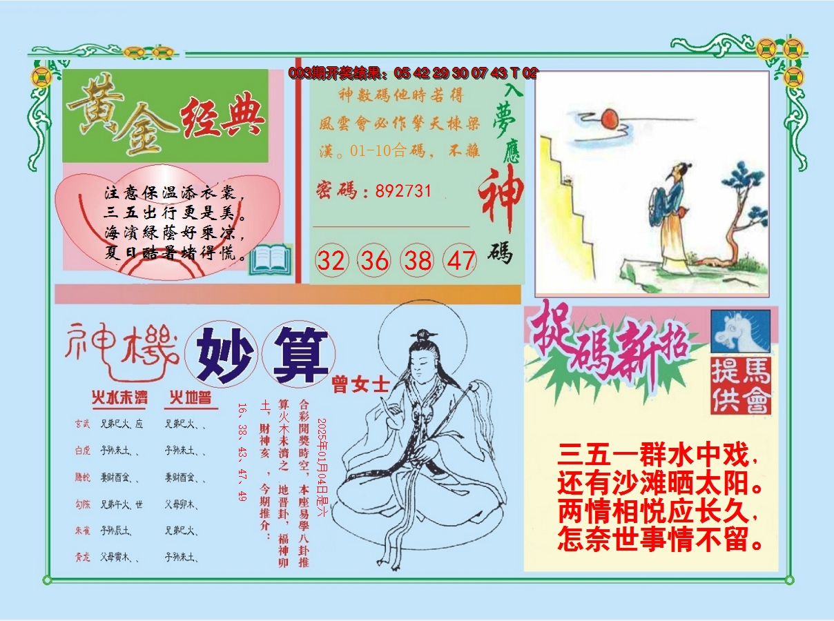 图片加载中