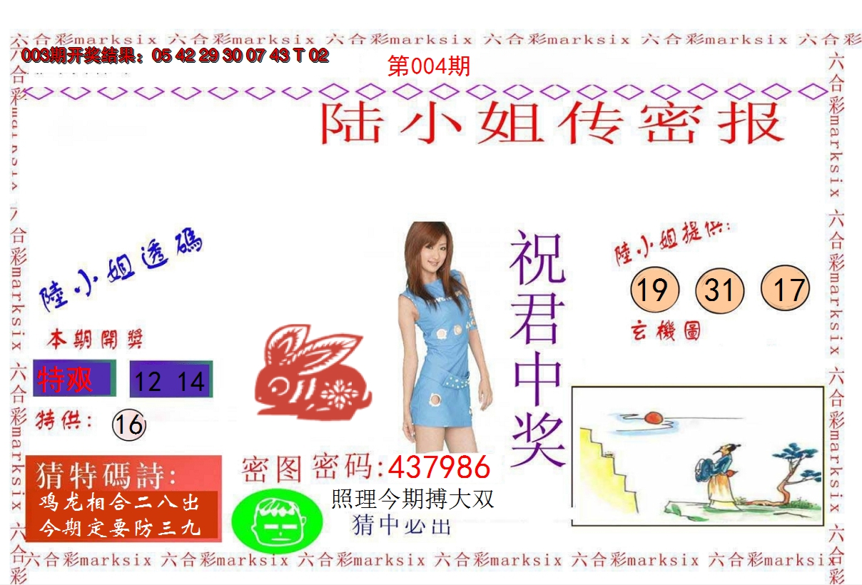图片加载中