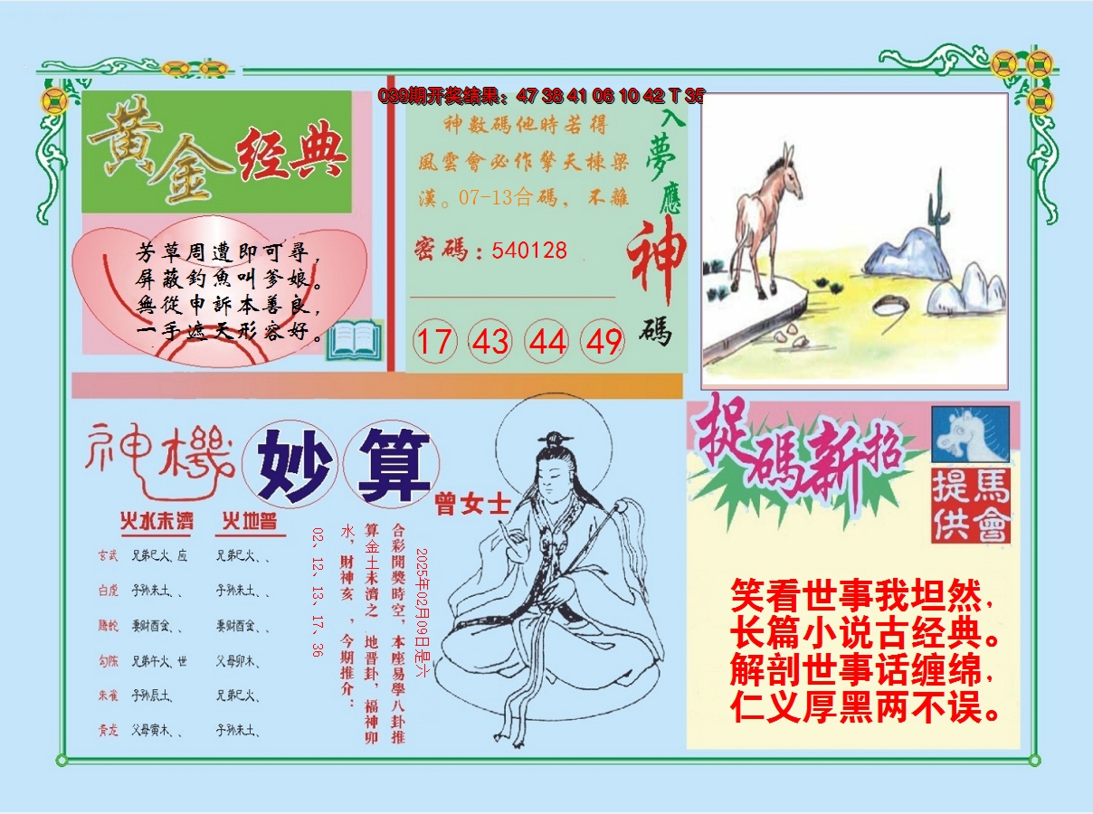 图片加载中