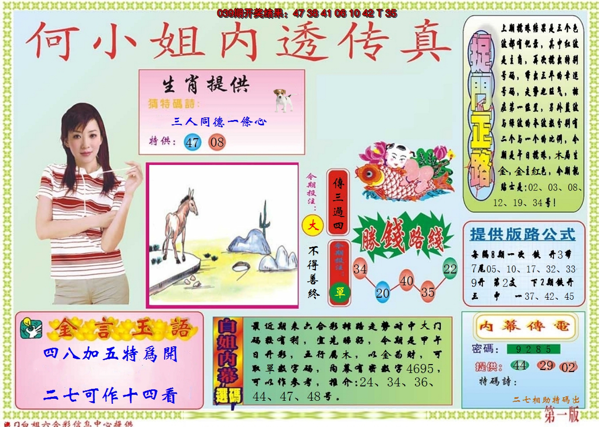 图片加载中