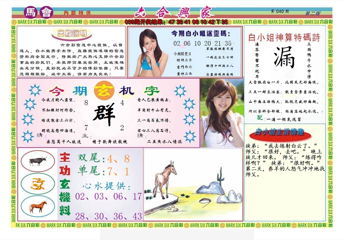 图片加载中