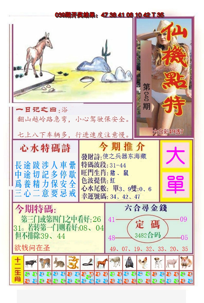 图片加载中