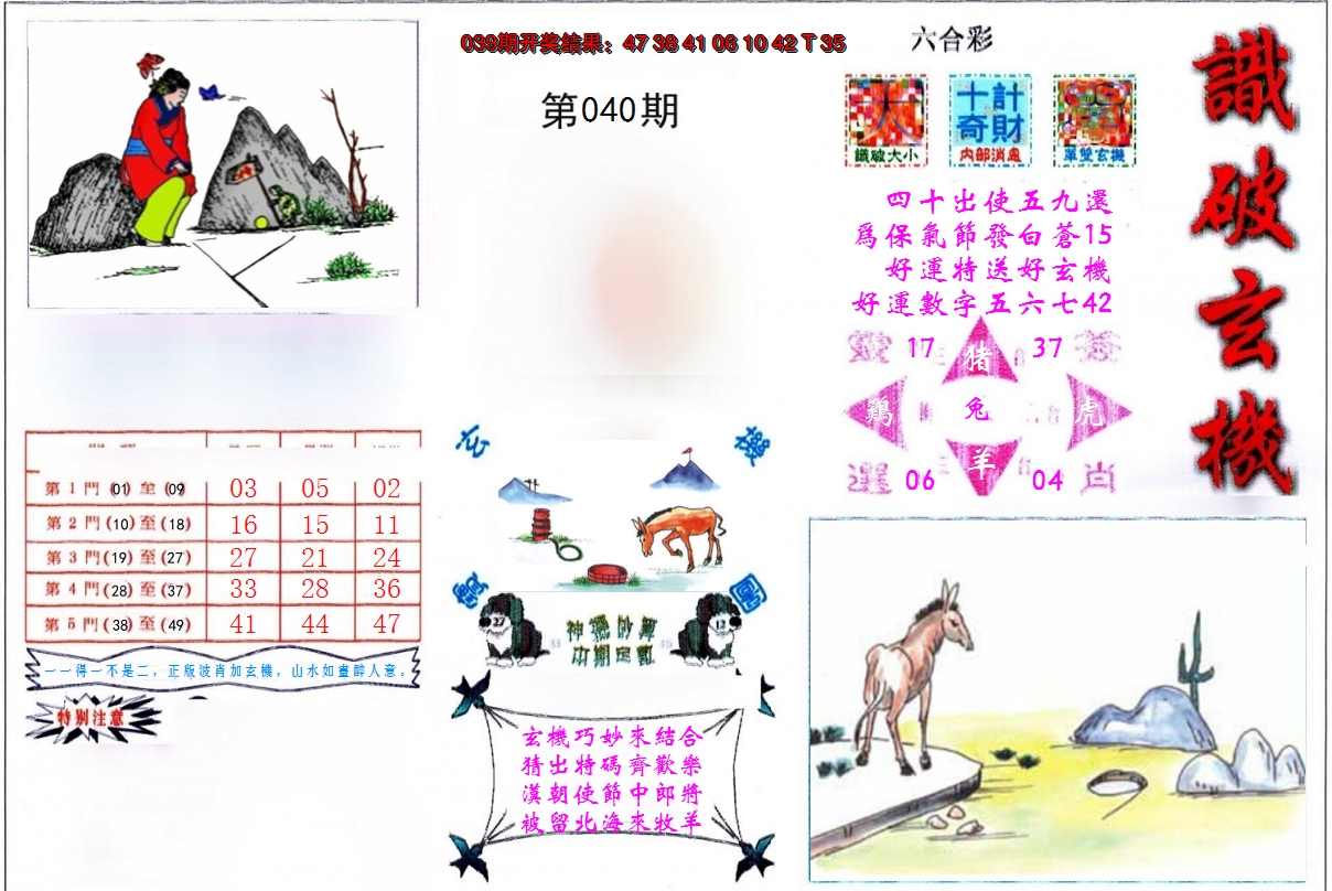 图片加载中