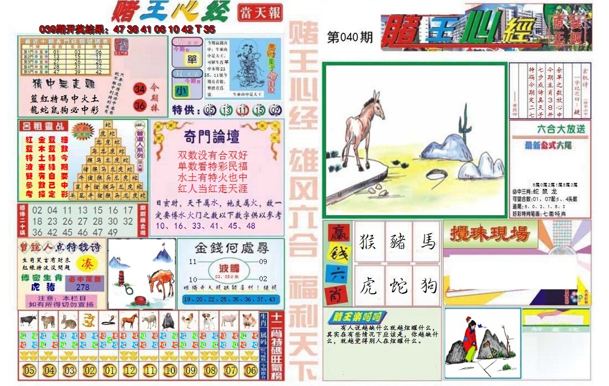 图片加载中
