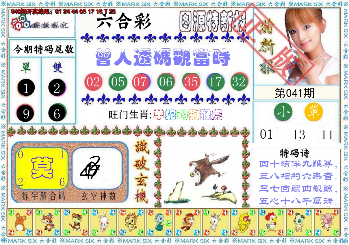 图片加载中