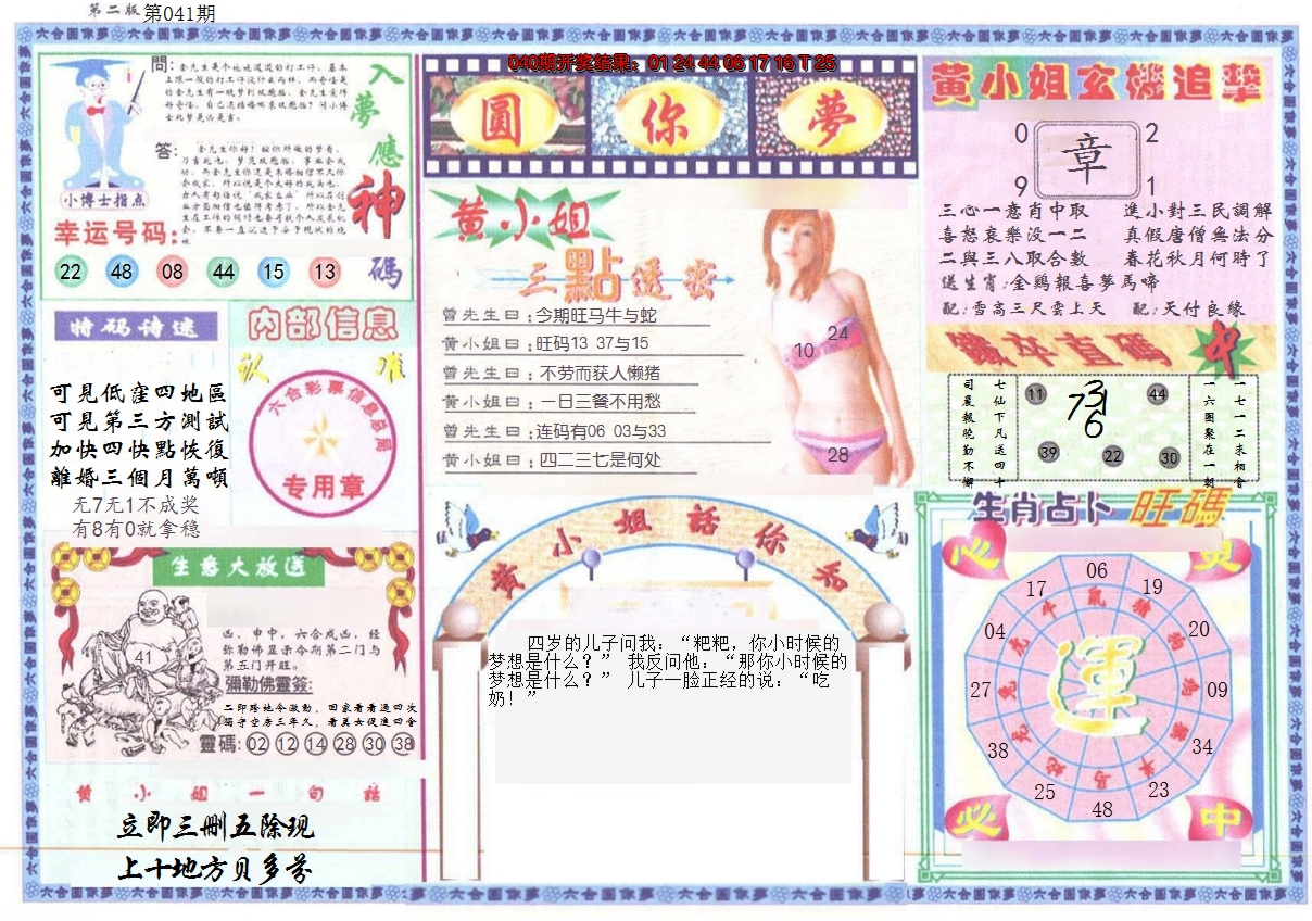 图片加载中