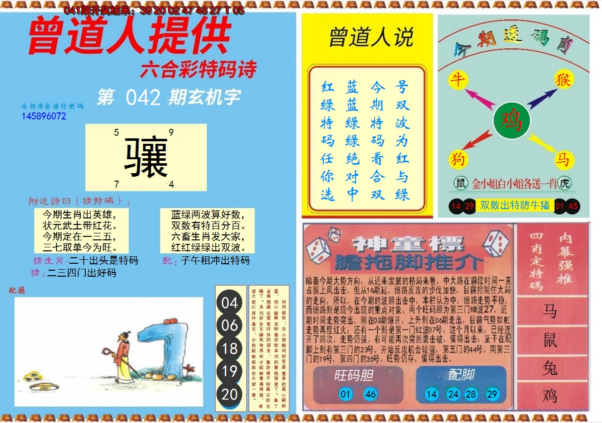 图片加载中