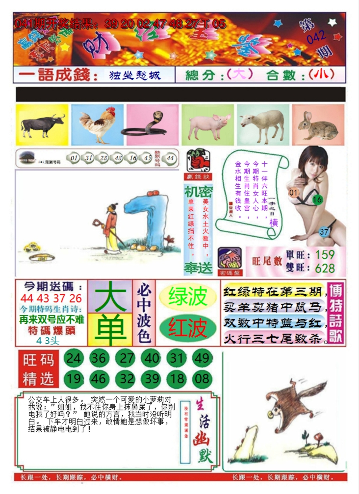 图片加载中